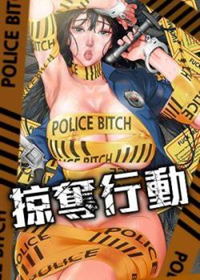 斗罗大陆 封面